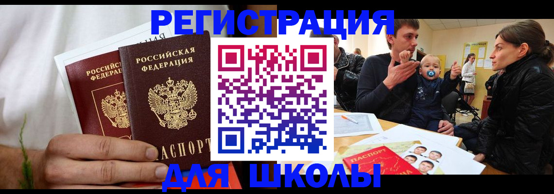 пропишу в квартире в Советске